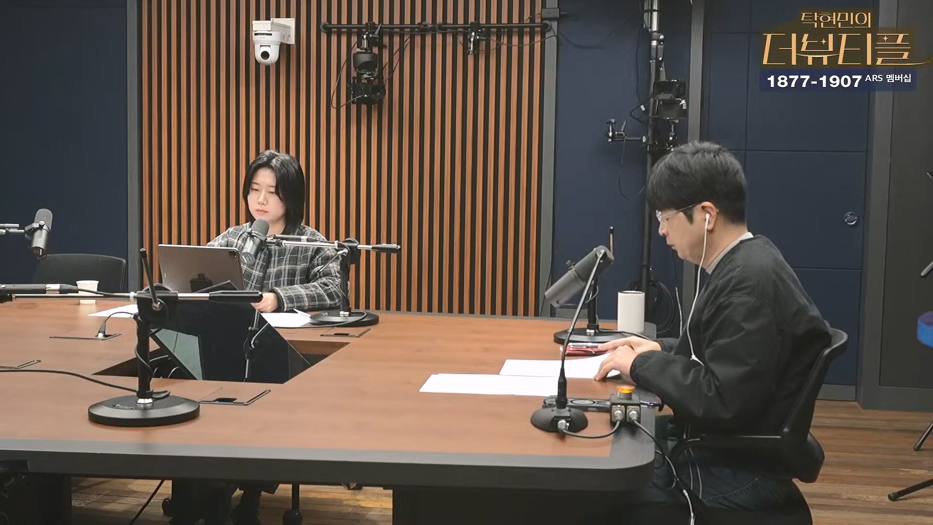 [#탁현민의더뷰티플] 더 하모닉스 _ 2024년 11월 30일 토요일 _ 다시 16회.mp4_20241201_083556.682.jpg