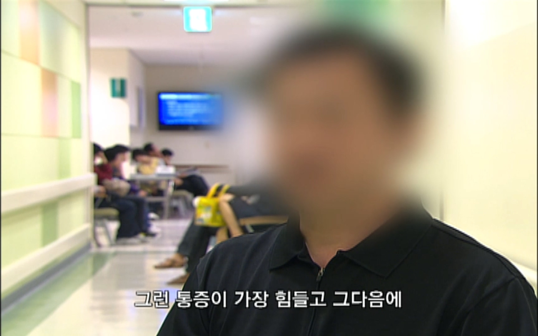 EBS 명의 헬스케어 - TV - 교육의 중심 EBS50대의 공포, 오십견 - 재활의학과 전문의 이강우 교수.mp4_20220913_200512.438.jpg