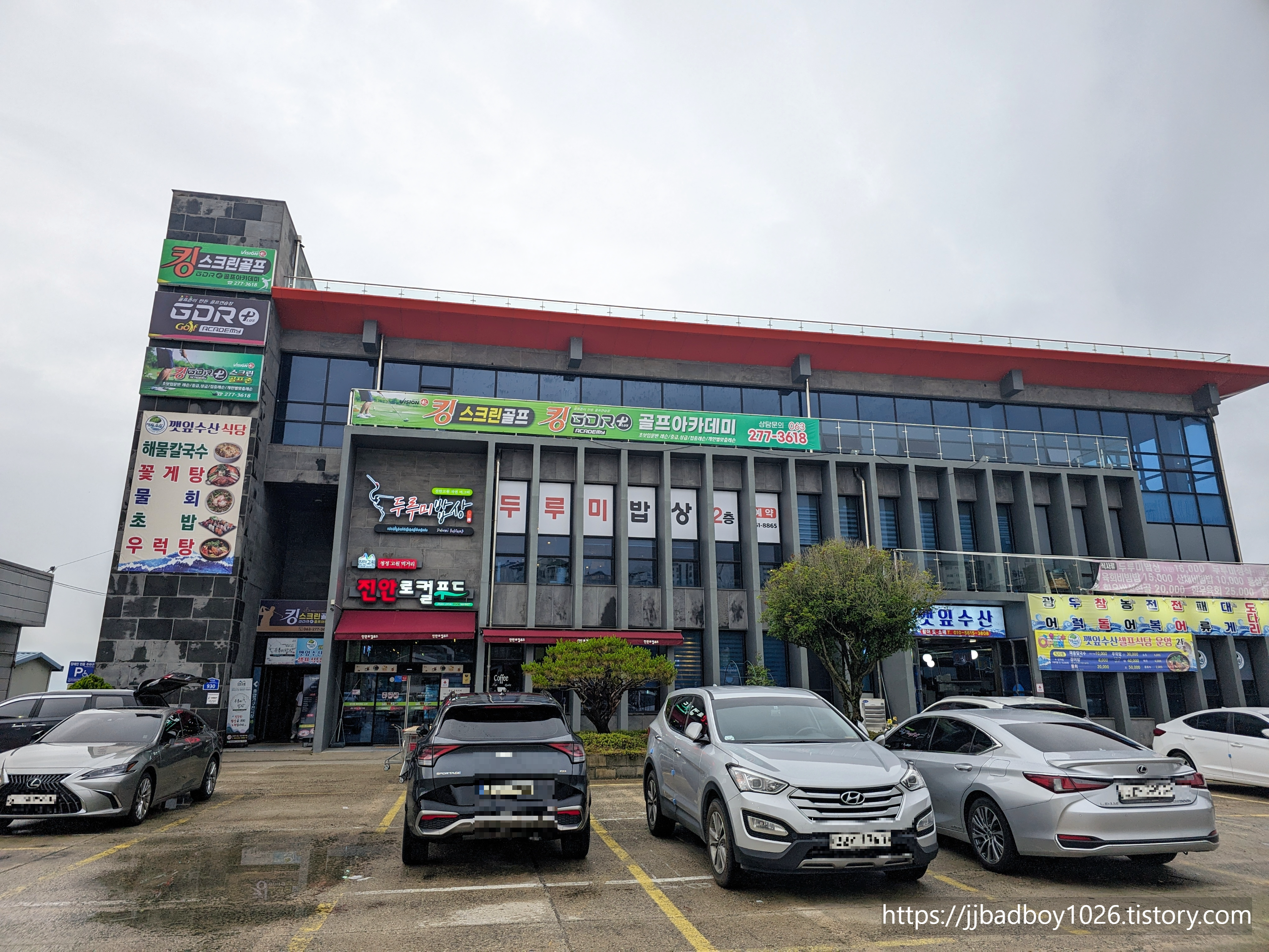 전주수산2호 이미지