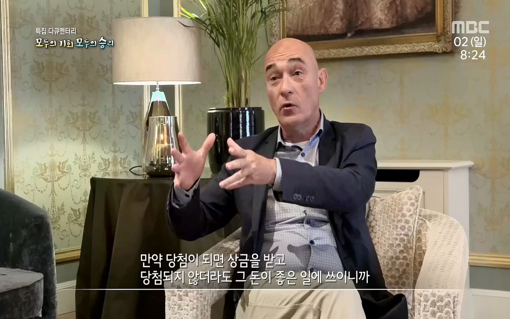 특집다큐 모두의 기회, 모두의 승리 1부.221002p.H264-F1RST.mp4_20221003_180718.928.jpg