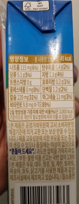  나의 다이어트 일기(이원경 내과) - 10일차: 꾸준함이 유지된다