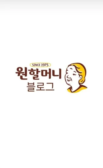 원할머니 보쌈 메뉴 도시락 정식가격_12