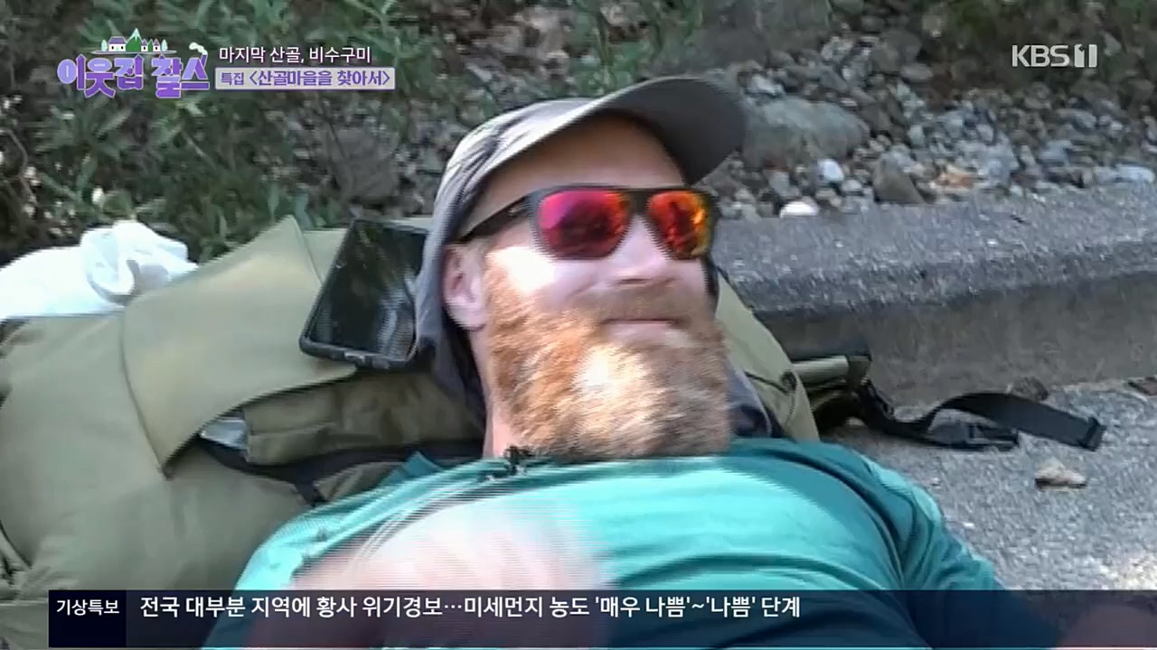 이웃집 찰스.E366.221214p.H264-F1RST.mp4_20221214_195447.824.jpg