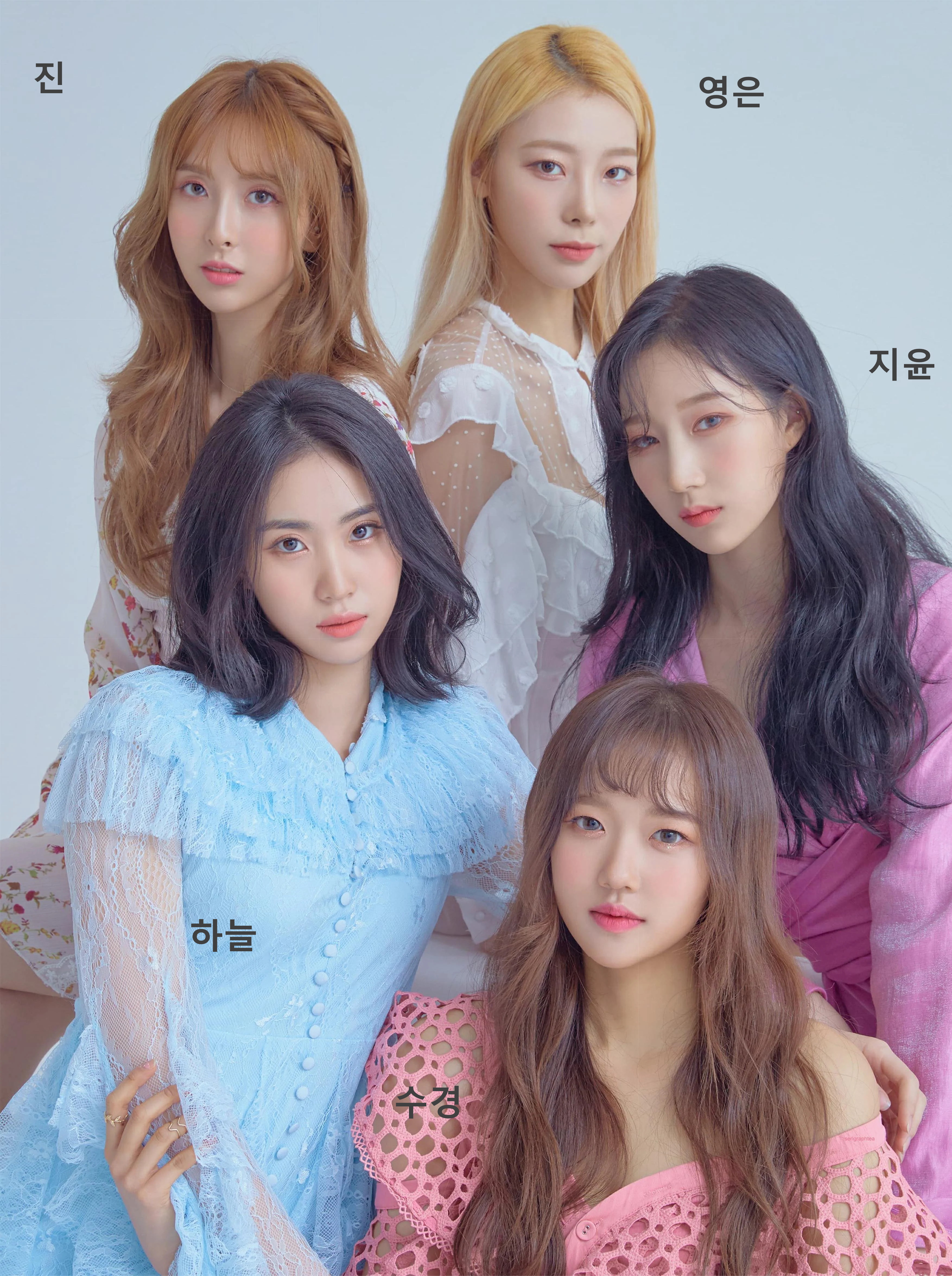  [부자들의 취미생활]2020년 데뷔 걸그룹-ISE