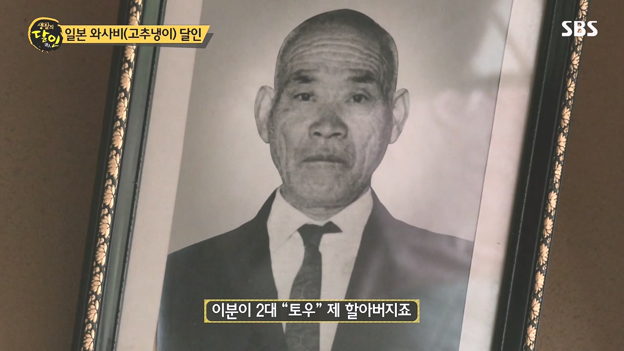 생활의 달인.E908.231017p-NEXT.mp4_20231017_200107.445.jpg