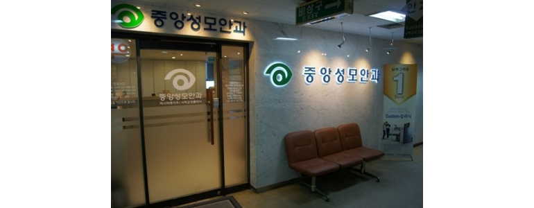 안산 단원구 안과