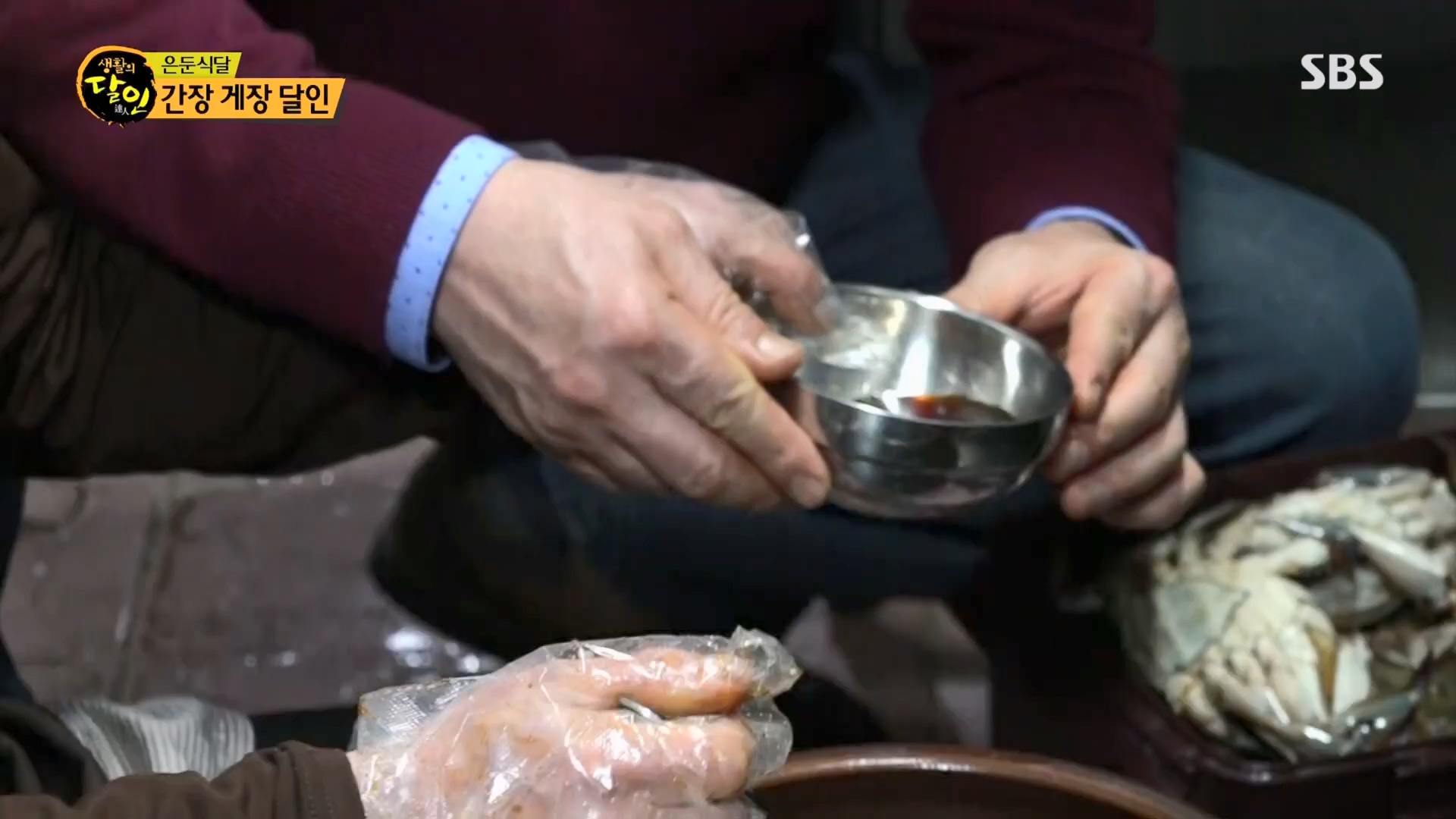 생활의 달인.E926.240311p.H264-F1RST.mp4_20240312_200006.277.jpg