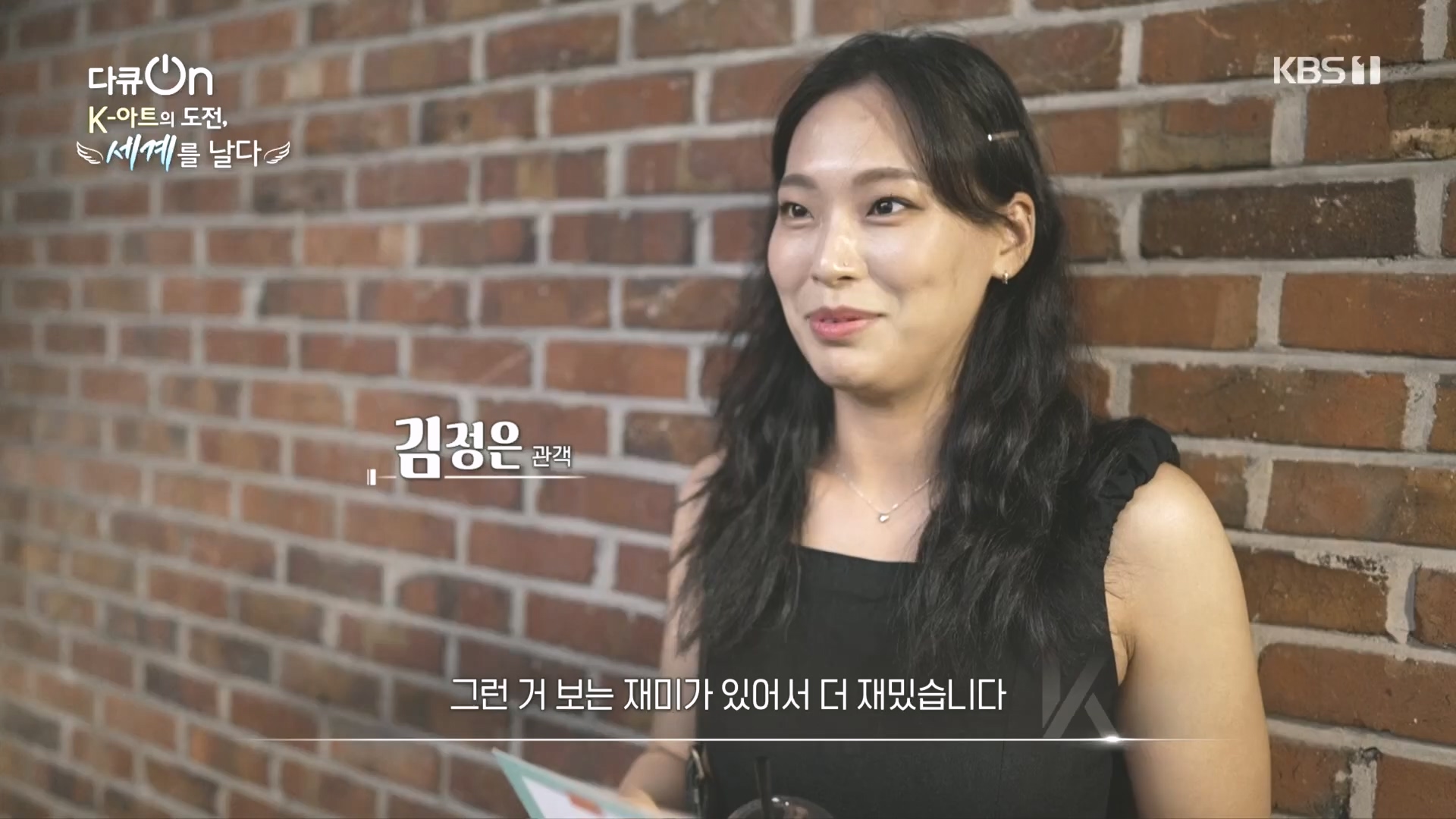 다큐 On.E217.231015p.H264-F1RST.mp4_20231016_195715.438.jpg