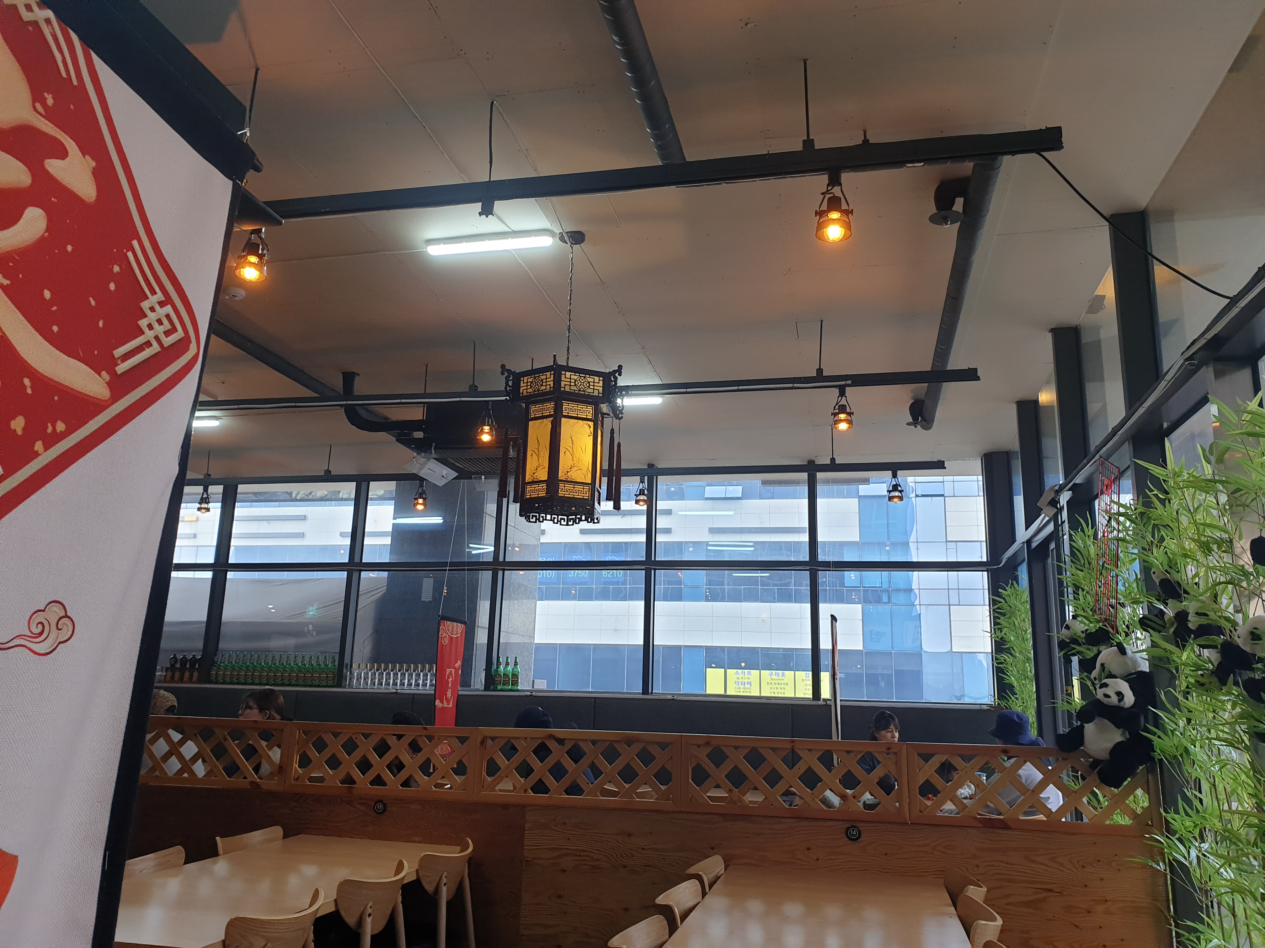 배곧 0.5인분 중화요리 쩜오각 4