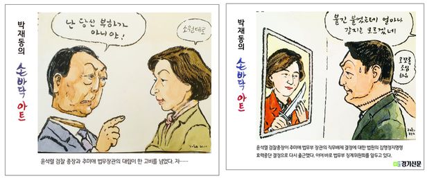 재동씨 이미지