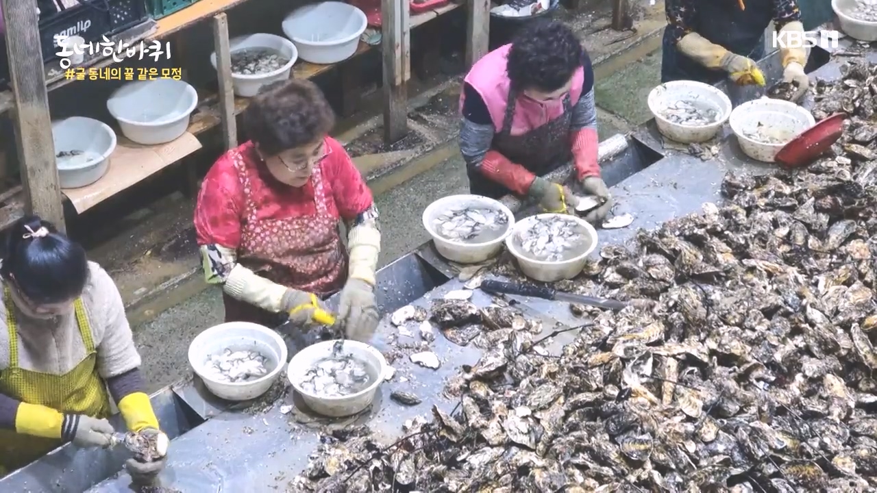 동네 한 바퀴.E243.231015p-NEXT.mp4_20231015_180311.966.jpg