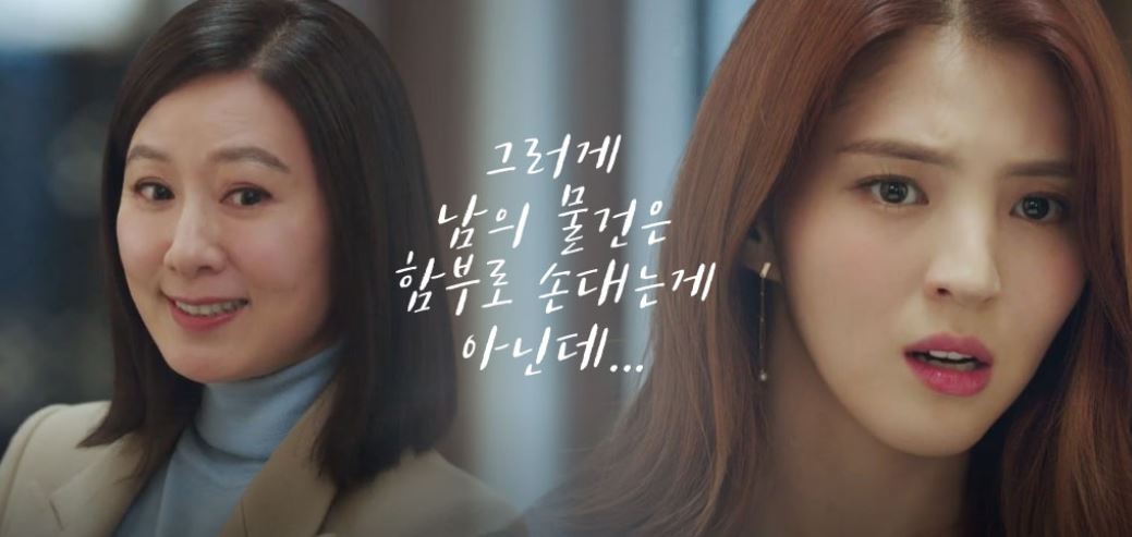  부부의세계 5회 6회 재방송 다시보기 편성표
