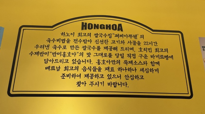홍호아 이미지