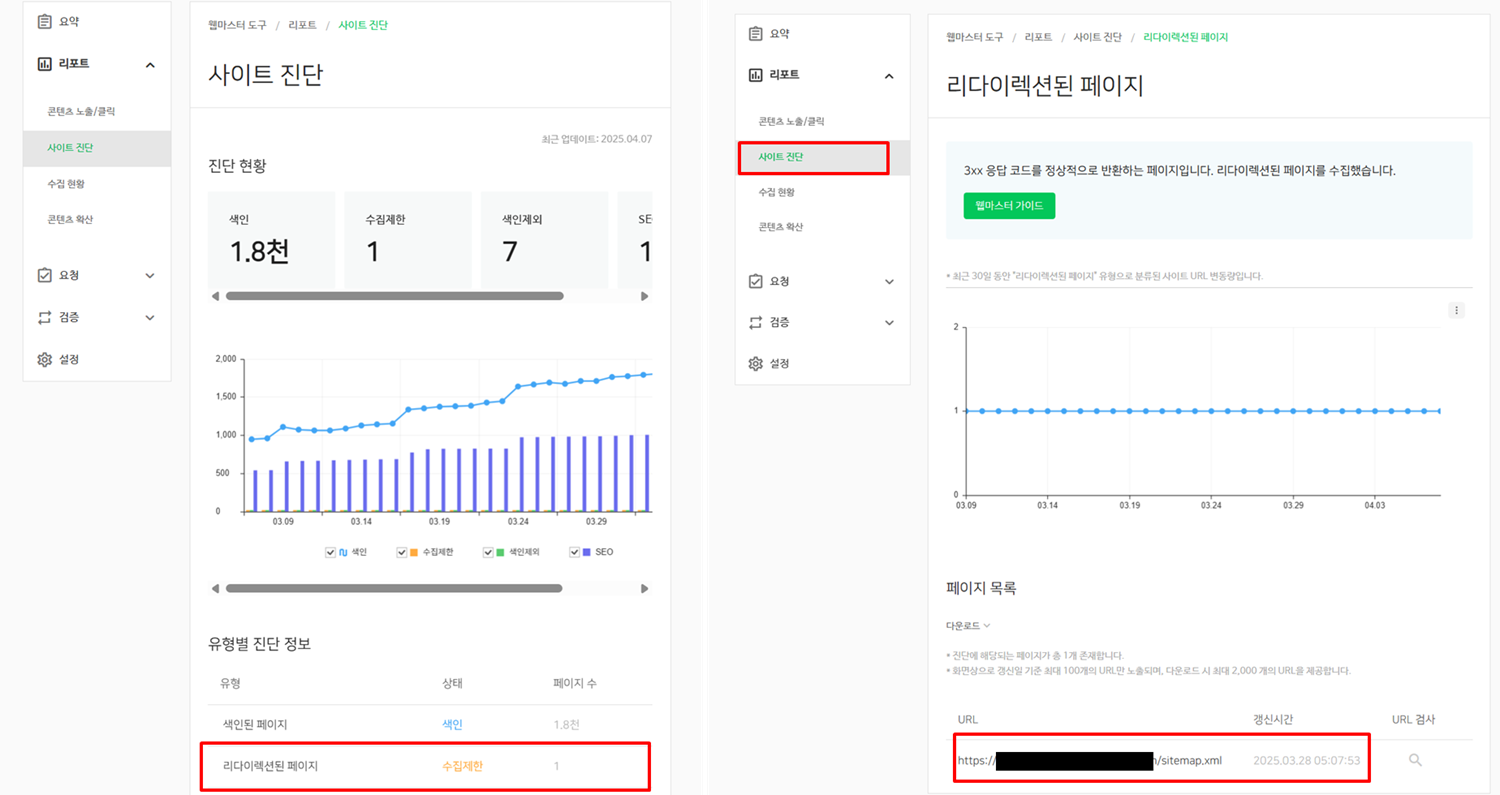 리다이렉션된 페이지 (수집제한)