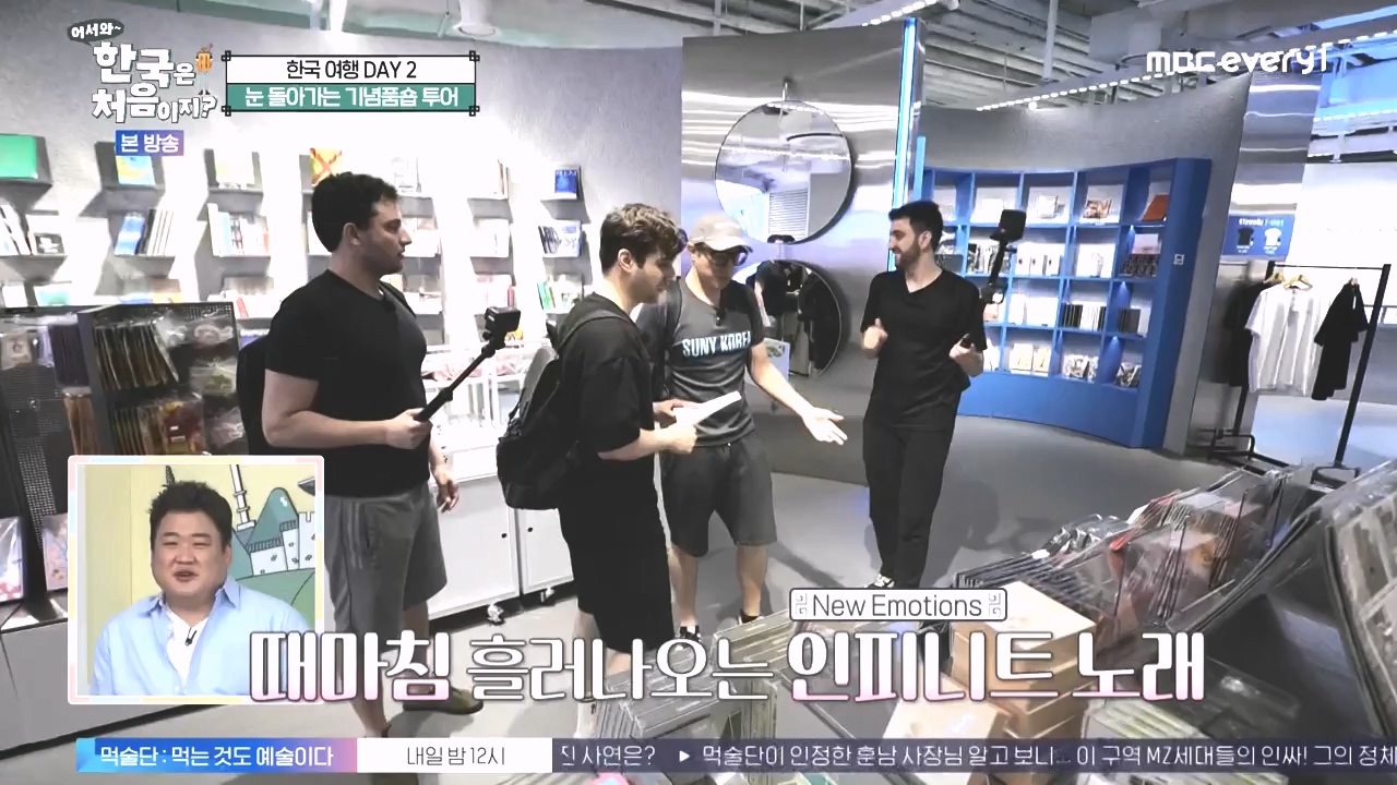 어서와 한국은 처음이지 시즌2.E285.231020p-NEXT.mp4_20231020_205109.119.jpg