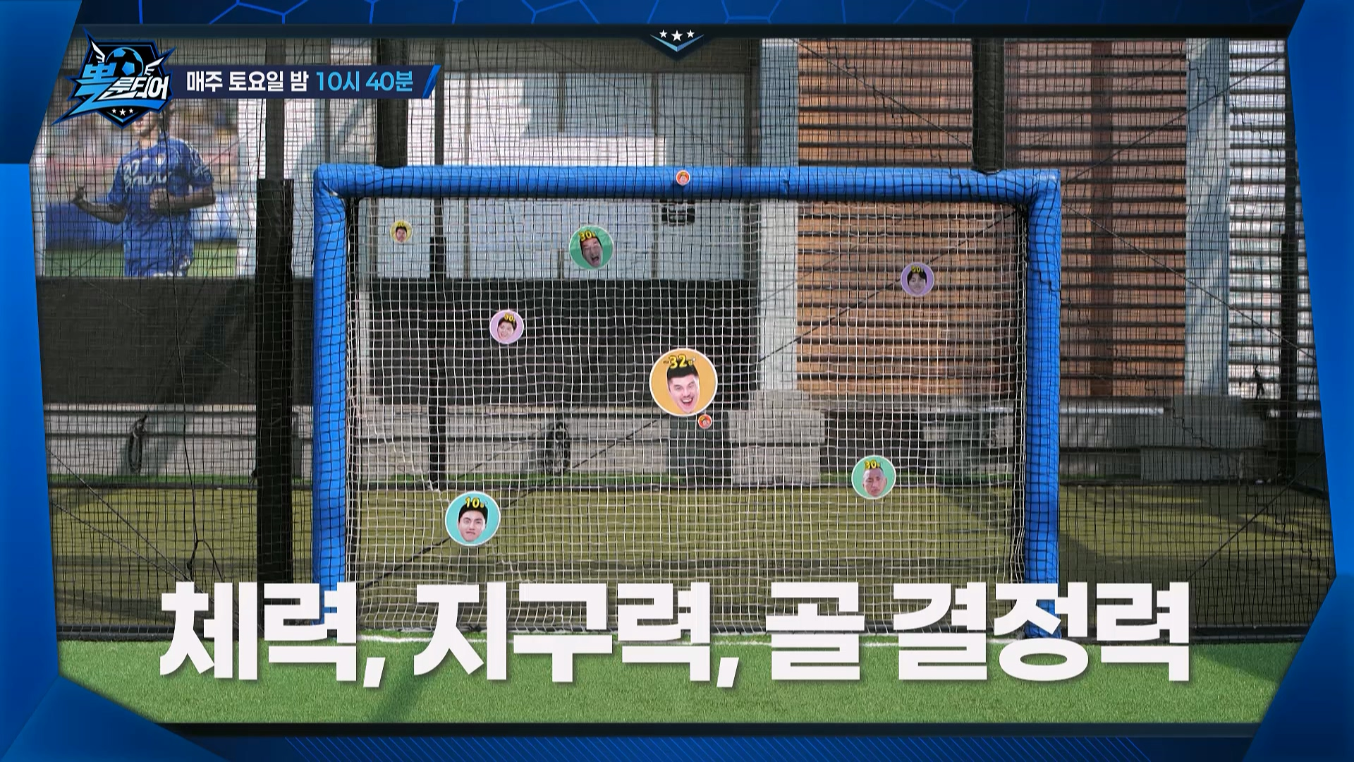 탈 인간급 허벅지 힘으로 조원희 찍어누른 정대세...jpg | 인스티즈