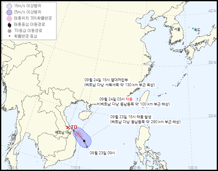 한국기상청-15호태풍-뎬무-정보-예상경로-사진