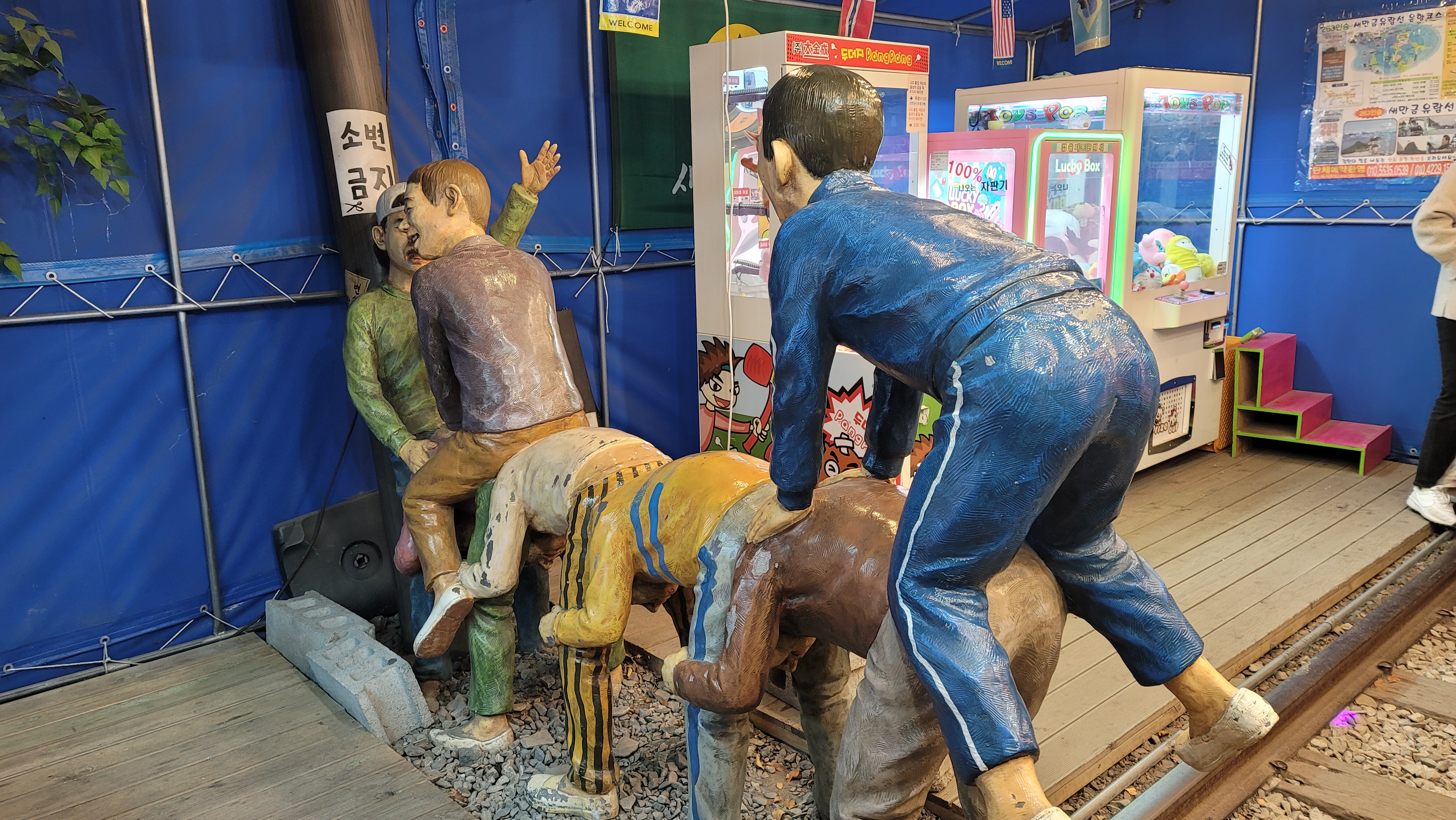 전북 군산 경암동 6