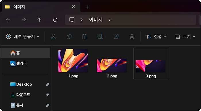 자동화 일괄처리 이미지