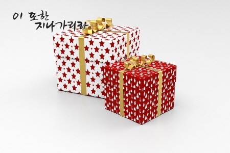  판촉행사상품 블루투스스피커 즐거움 더하다