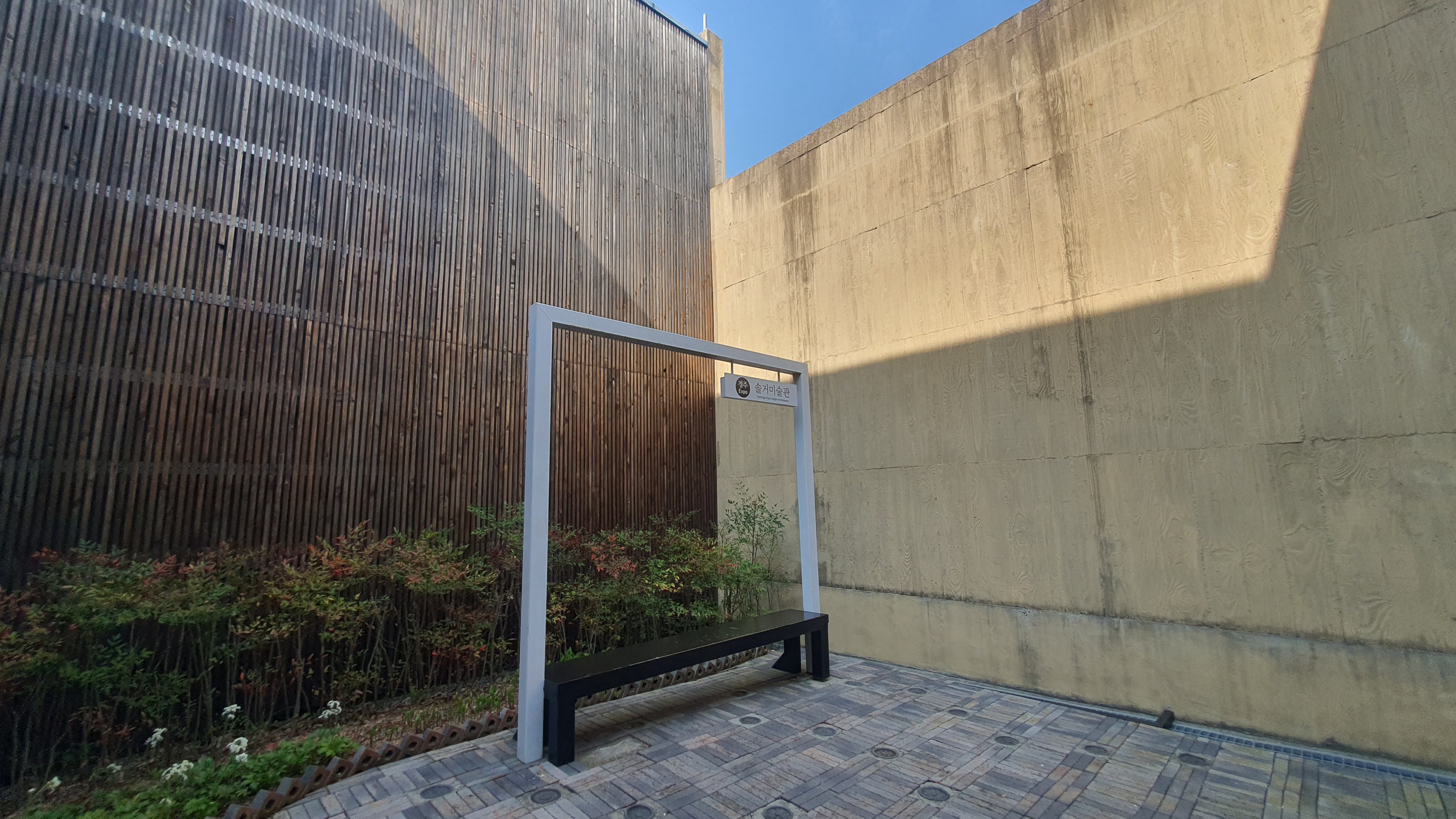 경주 엑스포대공원 이용 할인 안내 추천 코스 방문팁