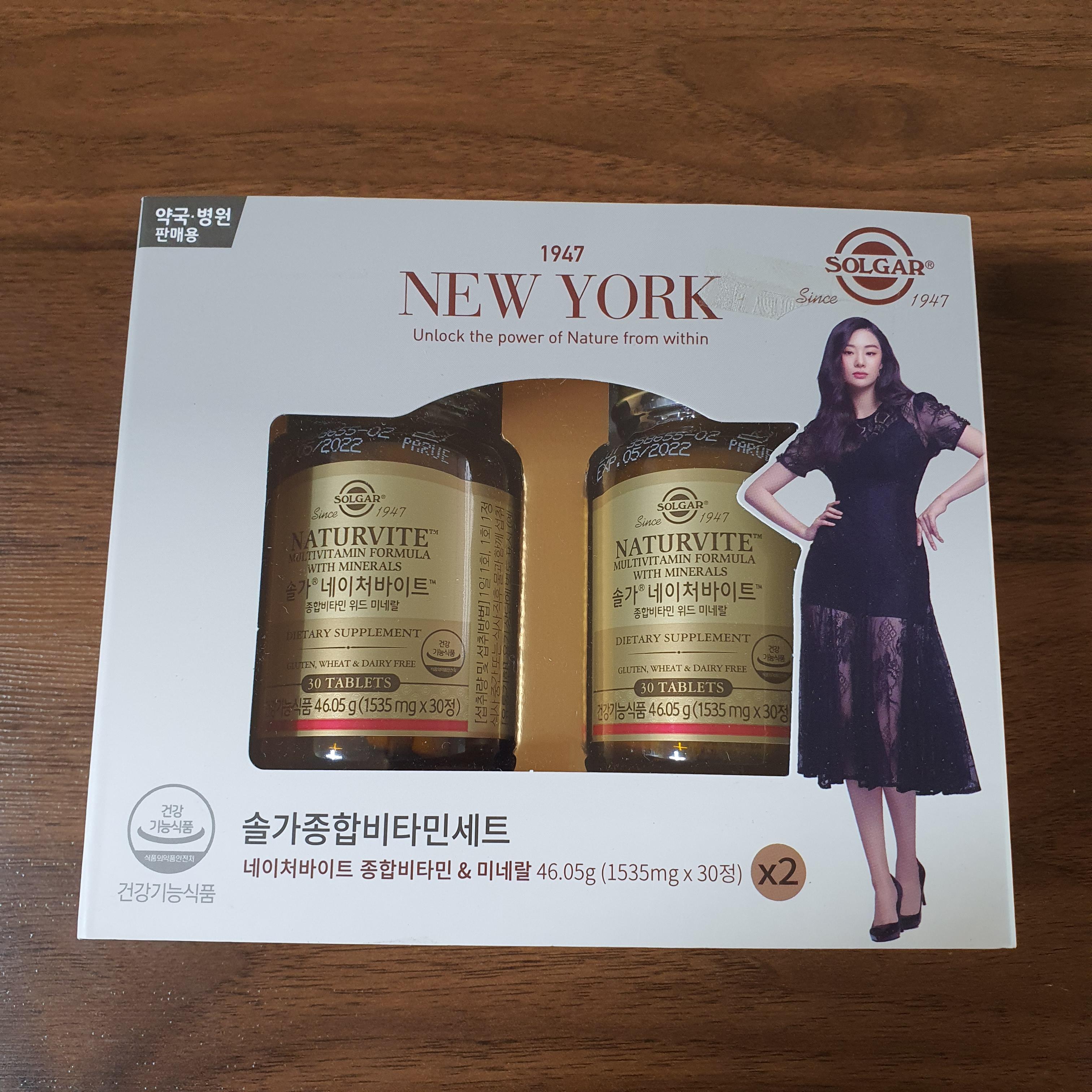  솔가 종합비타민 / 솔가 네이처바이트 종합비타민 위드 미네랄 / 솔가 네이처바이트