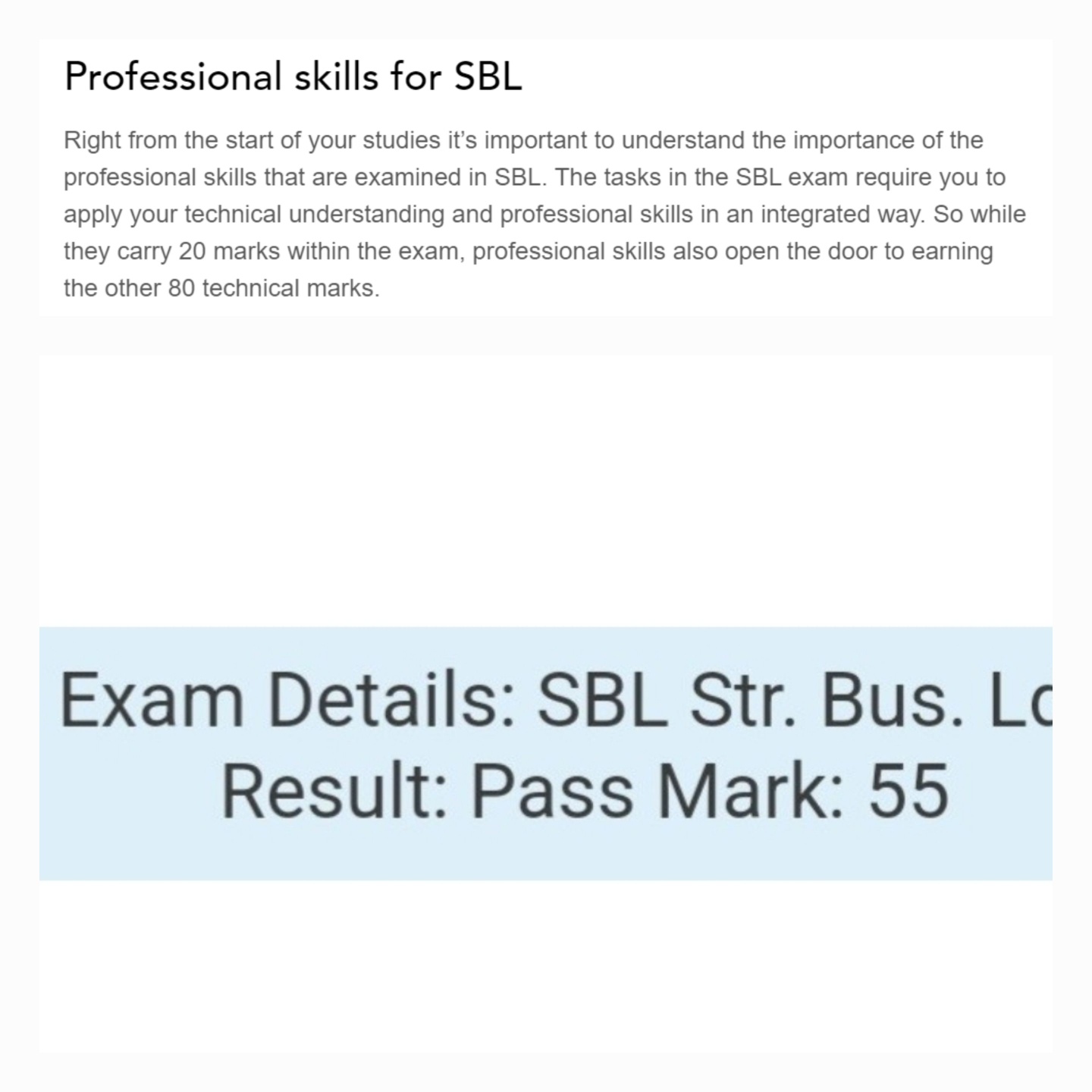  ACCA SBL 팁과 노하우
