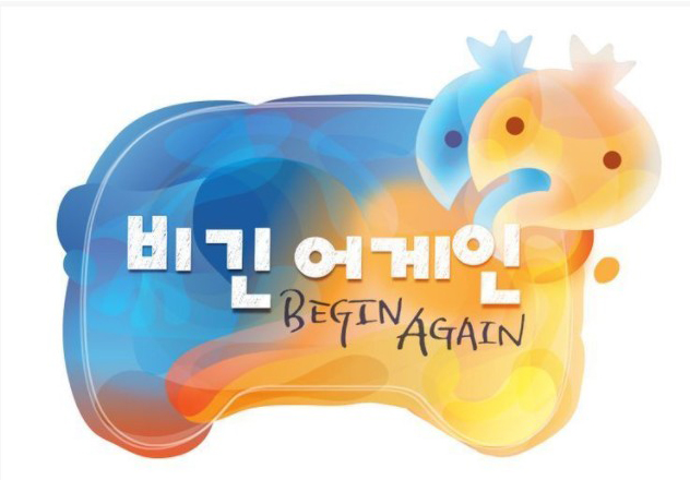  무한도전 실질적인 마지막회
