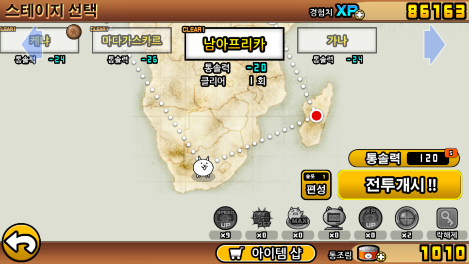 디펜스 게임하기 모바일 디펜스게임 추천 냥코대전쟁 9