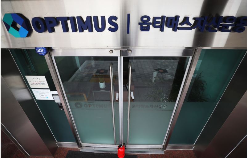  옵티머스 사건이란? 검찰 전 금감원 국장 압수수색