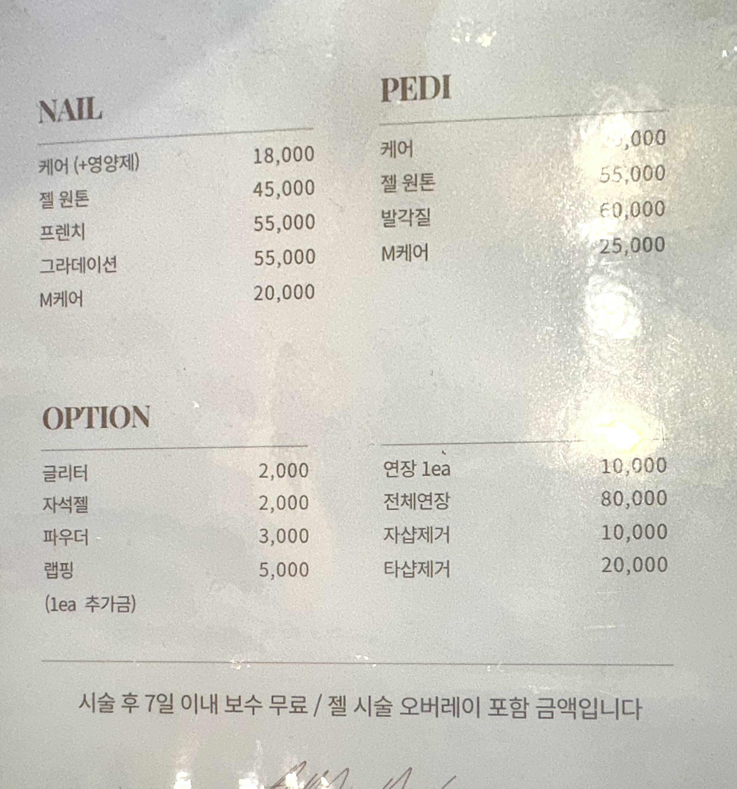 네일샵이지 이미지