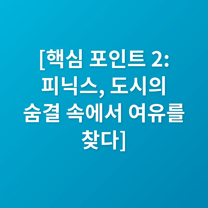 미국 서부 여행_2