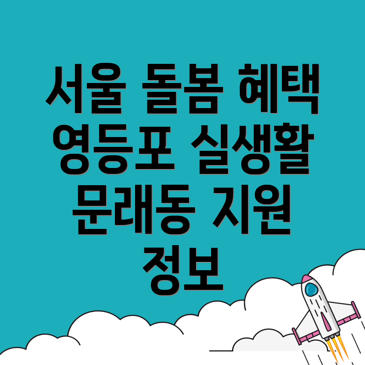 중장년 돌봄