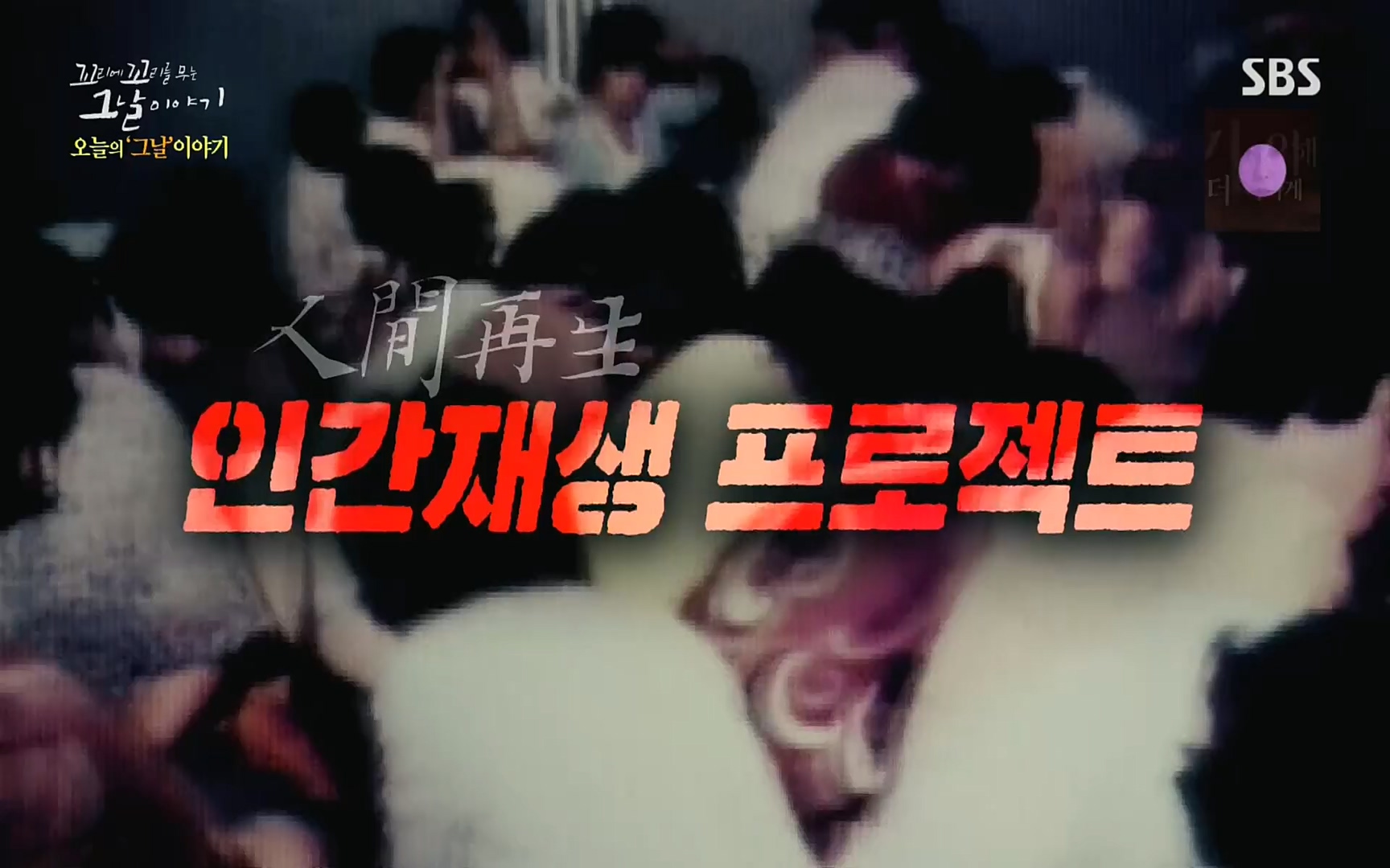 꼬리에꼬리를무는그날이야기.E31.220609p.H264-F1RST.mp4_20220610_214055.323.jpg