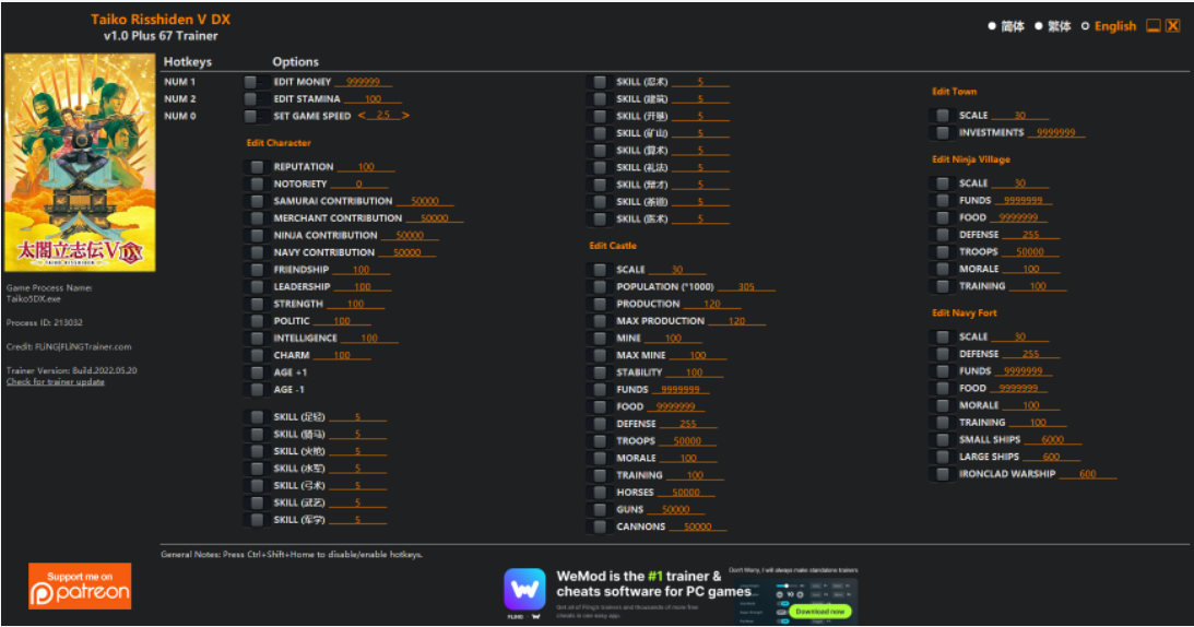  [트레이너] 한글판 태합입지전5 최신 영문판 Taiko Risshiden V DX v1.0 Plus 67 Trainer