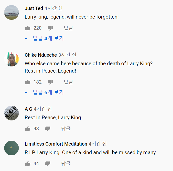 래리킹 사망 누군지 알아봐요 프로필 래리킹 사망 누군지 알아봐요 프로필