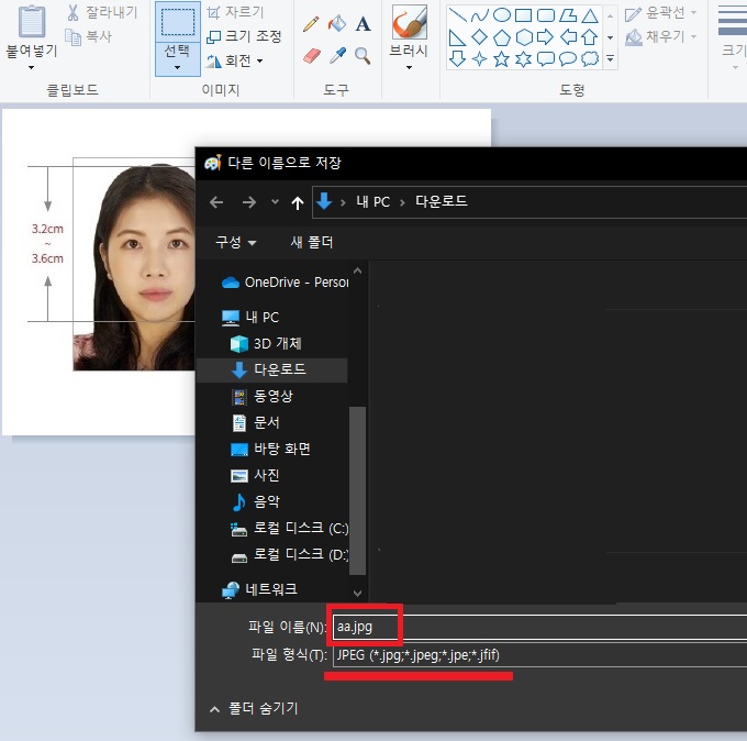 jpeg jpg 변환
