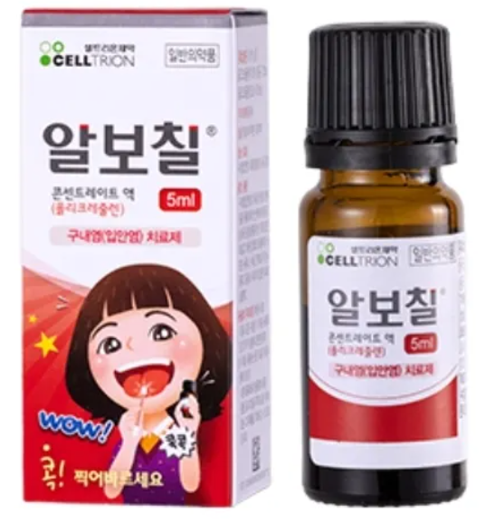  알보칠 효과와 가격, 사용법 알아보기