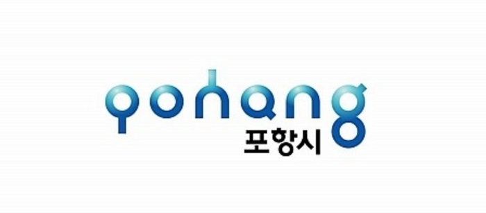 포항사랑상품권구입처