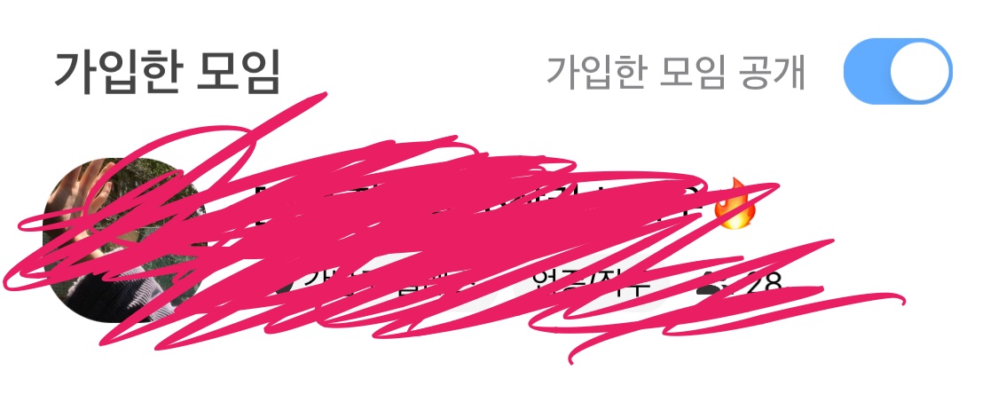  [역행자]리뷰 Chapter4. 유전자 오작동 극복
