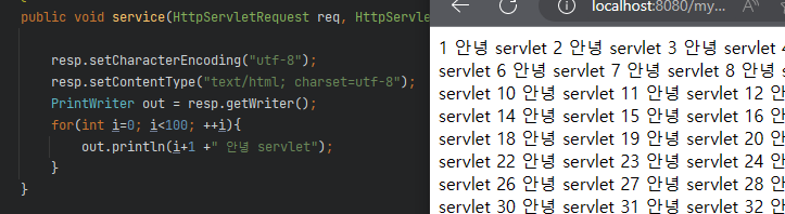 한글과 콘텐츠 형식 출력하기 (인코딩 5