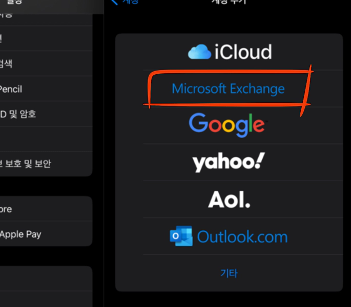 아이폰 메모장 공유