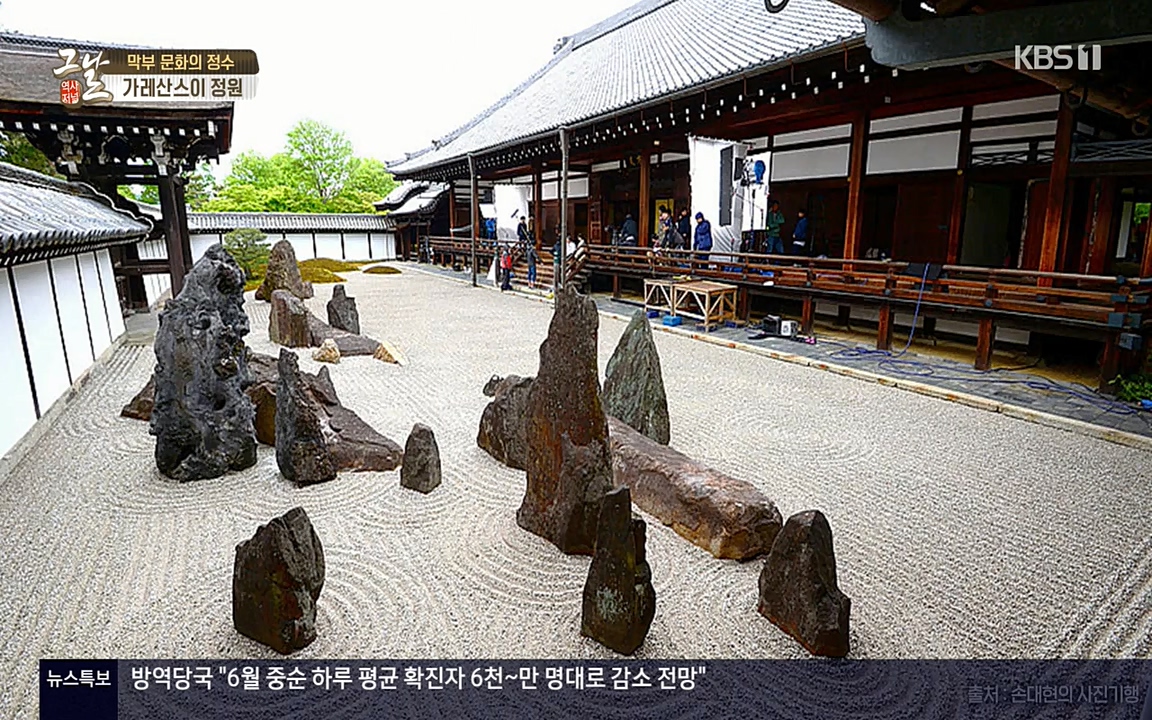역사저널 그날.E363.220606p-NEXT.mp4_20220615_212057.884.jpg