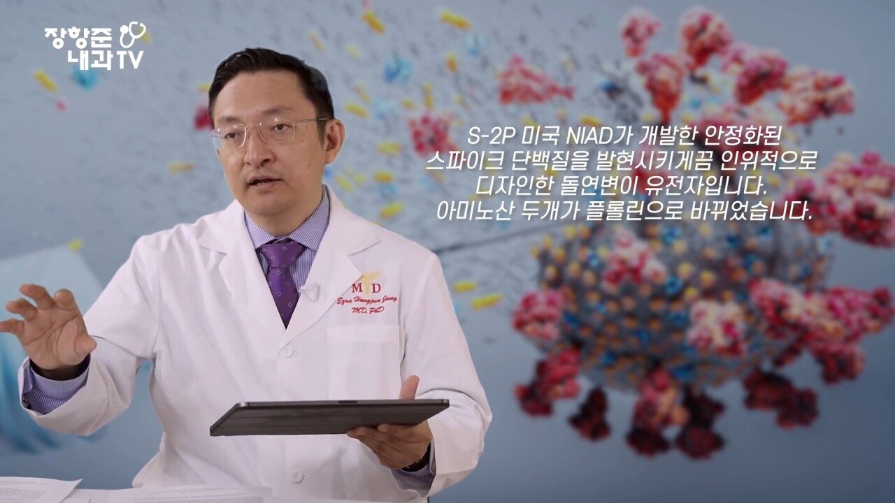  얀센백신을 추천하는 이유