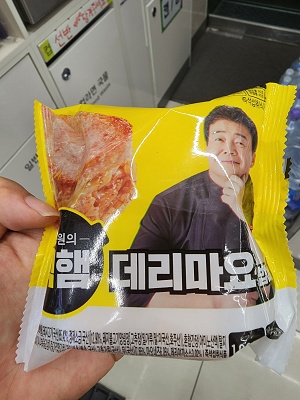 백종원햄데리마요