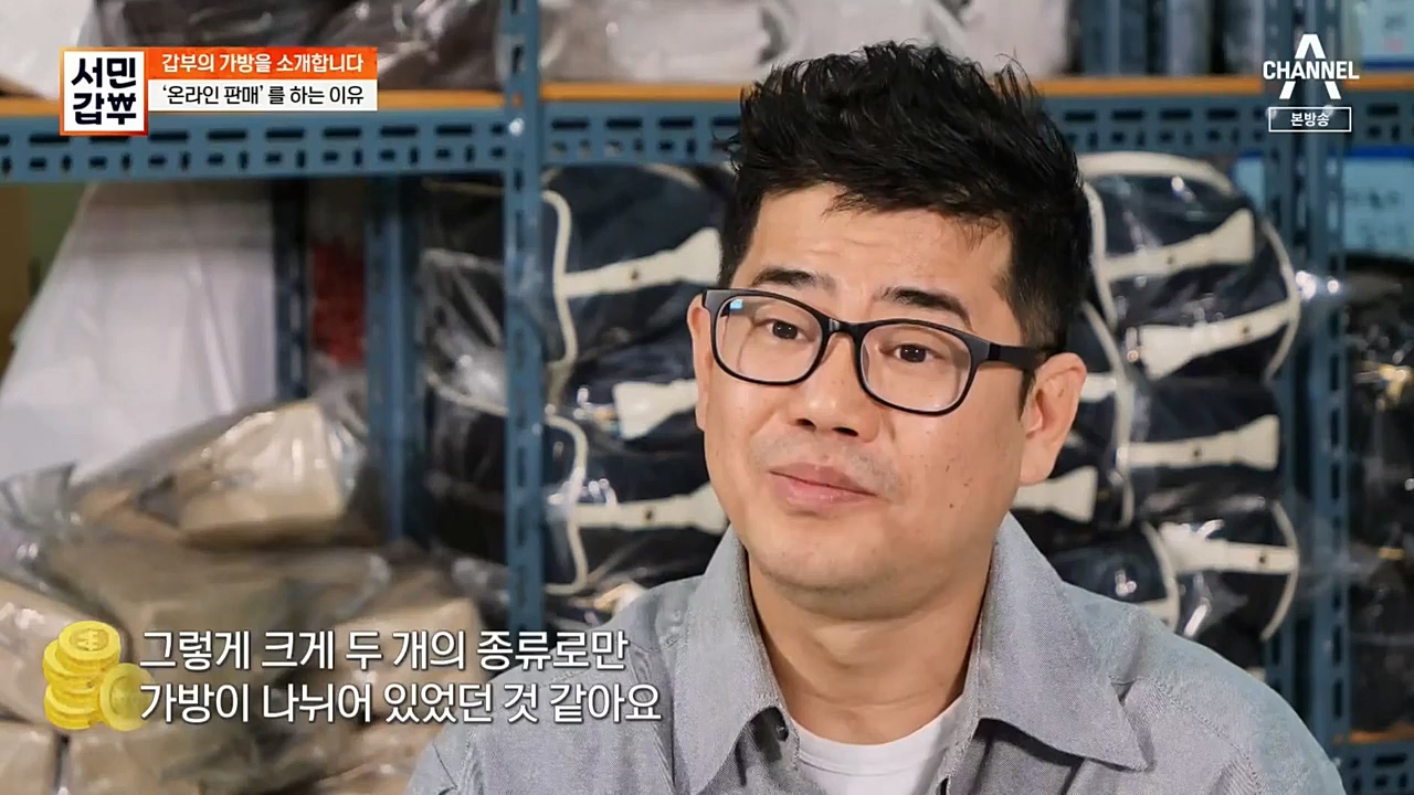 서민 갑부.E410.221120p-NEXT.mp4_20221120_190504.459.jpg