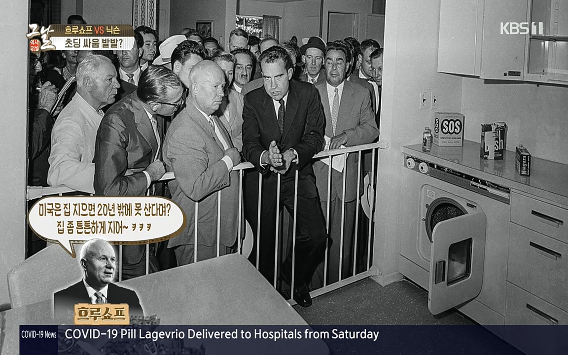 역사저널 그날.E353.220328p-NEXT.mp4_20220606_175416.172.jpg