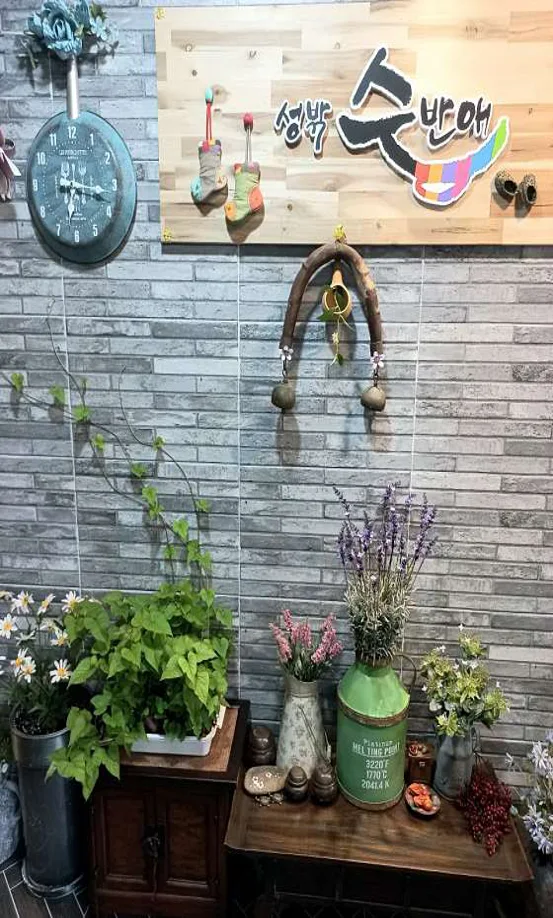 새불고기식당