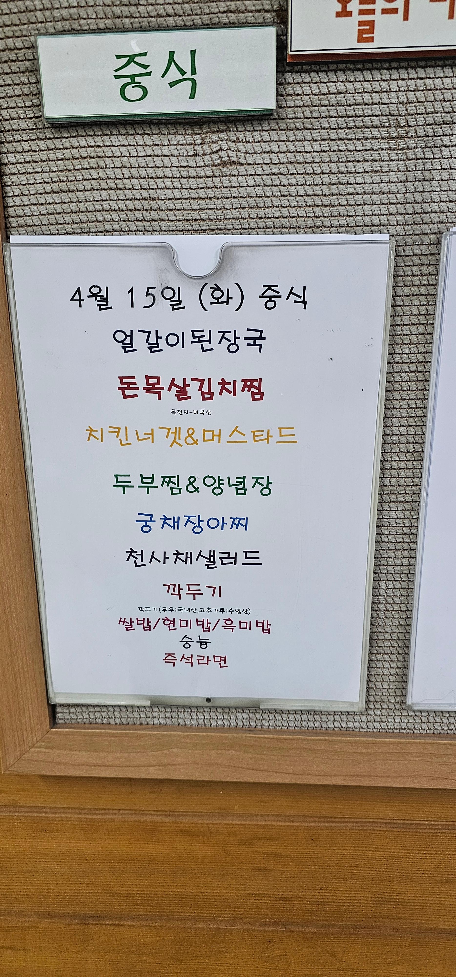 가산식당 이미지