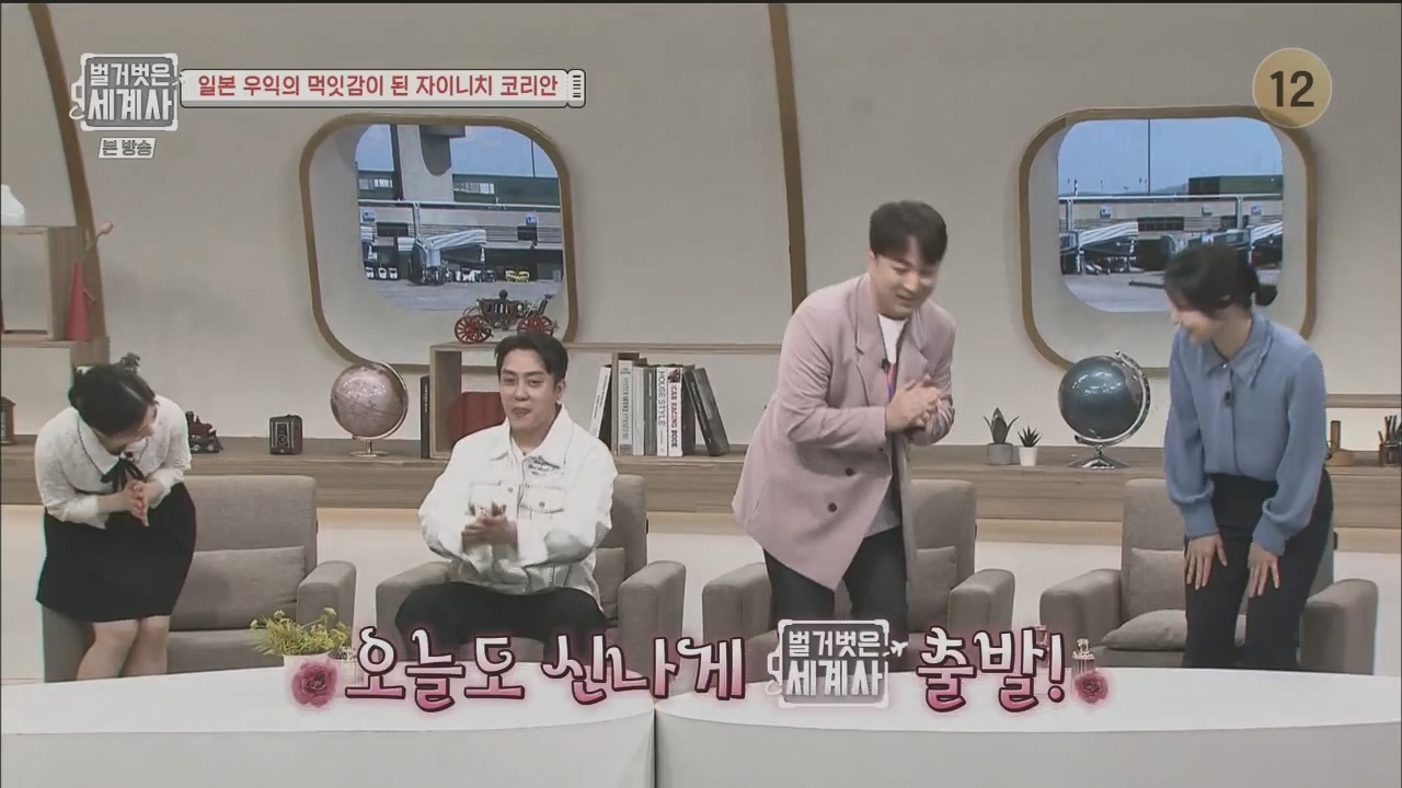 벌거벗은 세계사.E99.230517p.H264-F1RST.mp4_20231225_184225.283.jpg